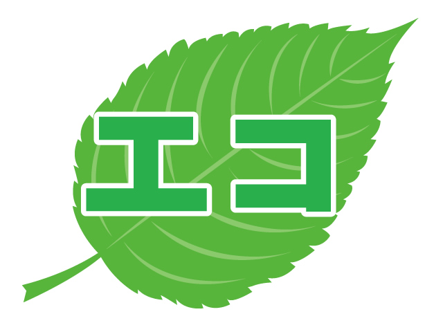 エコ | 文字 | 葉 | 環境 | 自然 | エネルギー | 災害 - 汚染/工場/環境/地球/自然/きれい/イラスト/無料/クリップアート