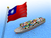 台湾　輸出　輸入　ビジネス　貿易 - 産業イメージ 無料イラスト