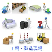 倉庫でのフォークリフト作業、荷物運搬、工場外観、ソーラーパネルやドラム缶を扱う作業員など、物流・製造業の現場や業務イメージを描いた3Dイラスト素材セット。