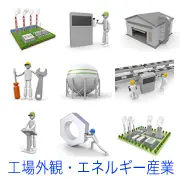煙突のある工場、制御盤の操作、工具を持つ整備士、ガスタンク、生産ライン、基盤工場など、製造業の設備や保守点検、工業地帯を表現した3Dイラスト素材セット。